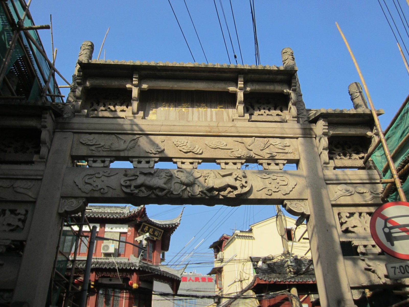 Shanghai và cảnh hồ nước đẹp mắt